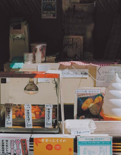 Restaurant-Japan